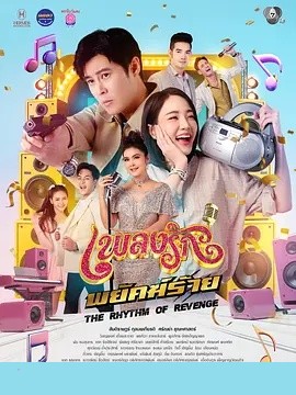恶虎情歌
