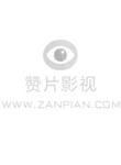 血色巴塞罗那